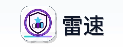 雷速 Logo